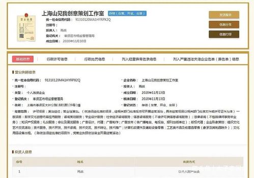 肖戰(zhàn)成立工作室引爭(zhēng)議 粉絲憂心業(yè)務(wù)布局